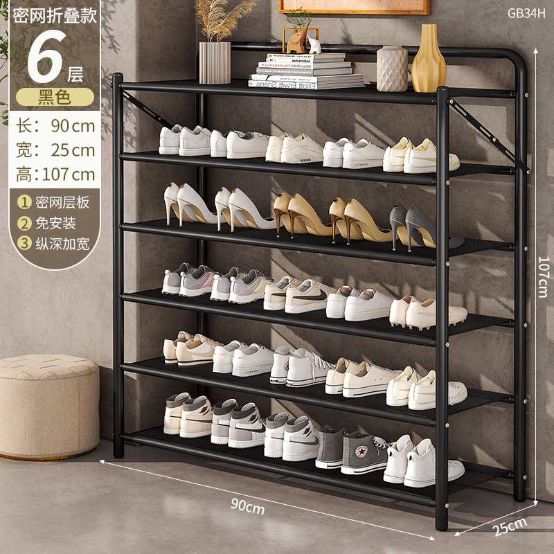 Estante de zapatos sin instalación de puertas domésticas multicapa a prueba de polvo simple y plegable estante de almacenamiento de zapatos armario dormitorio alquiler