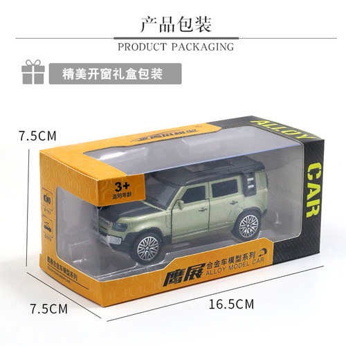 Boxed Cross-border 1:36 Alloy Car Model Four-Door Bouncy Toy Car Children's Toy Car Cake Stand