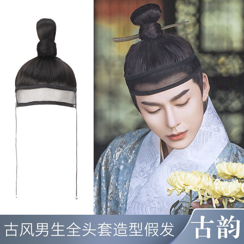 Men's ancient wig head cover, Tang, Song and Ming Han clothing headdress, wig bun, film and television drama, ancient costume, wig Men's ancient wig head cover, Tang, Song and Ming Han clothing headdress, wig bun, film and television drama, ancient costume, wig