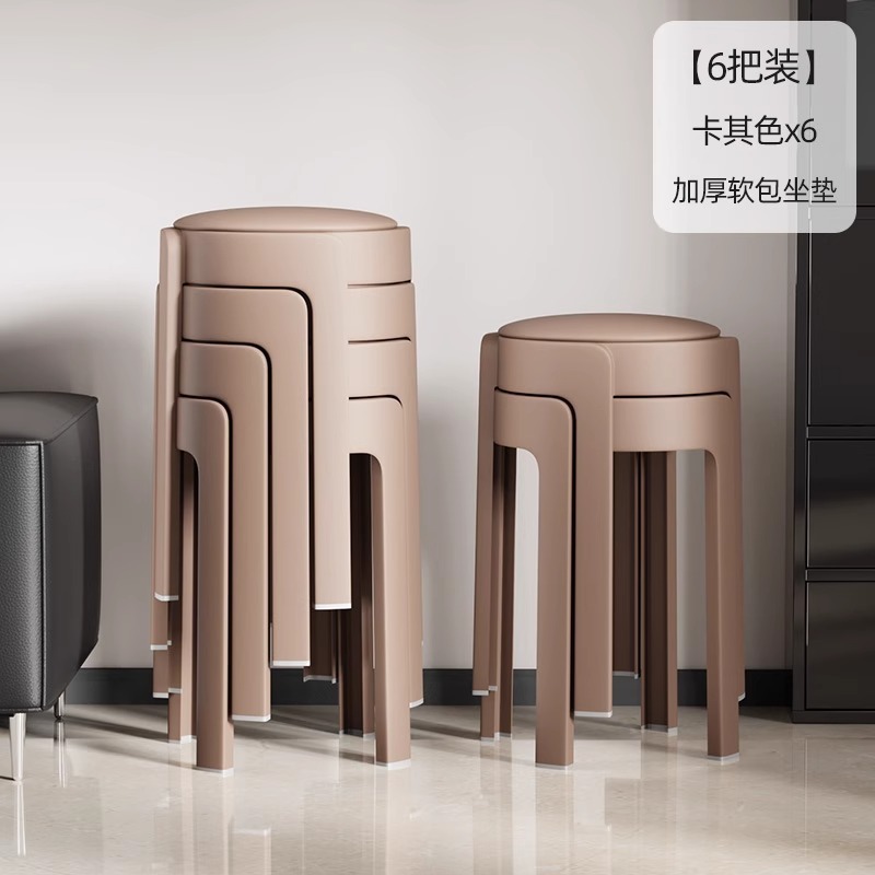 塑料凳子加粗加厚家用可叠放结实耐用旋风圆凳餐桌高椅子软包板凳|undefined