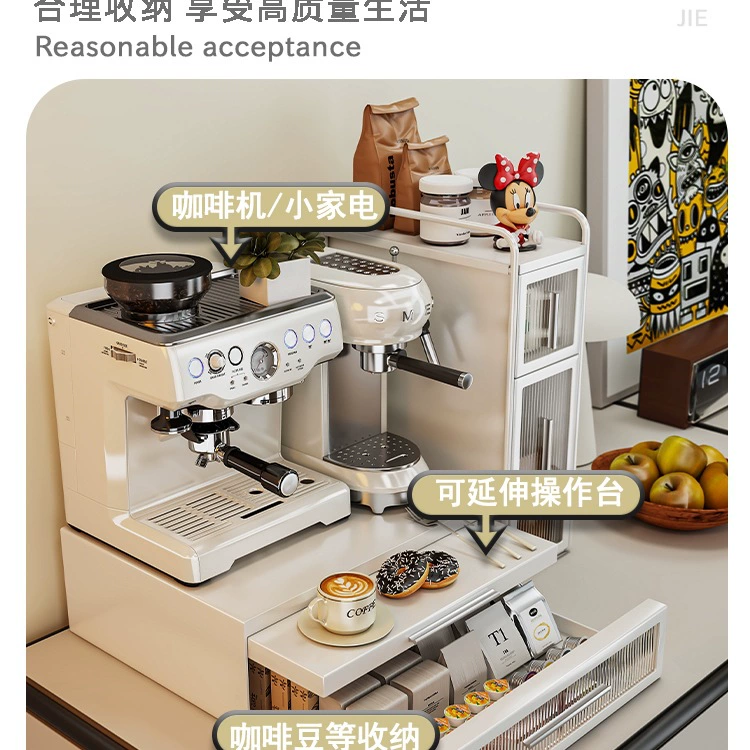 Countertop Coffee Machine Storage Rack, Multi-Compartment Dustproof Stand with Double Drawers