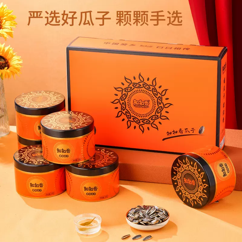 A+内蒙河套特产葵花籽厂家散装批发坚果炒货休闲零葵瓜子内蒙特产