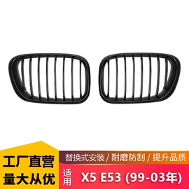 中网;其他汽车改装;雾灯