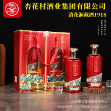 厂家批发清花洞藏1918杏花村酒业 清香型53度475ml*6纯粮白酒整箱