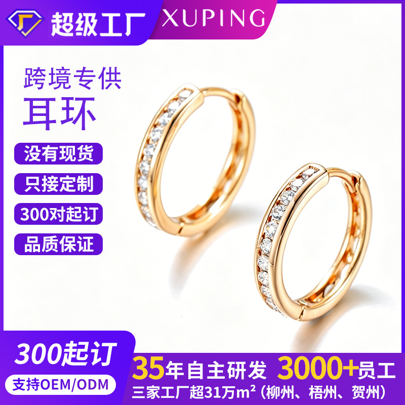 Xuping estilo ruso temperamento simple incrustado una sola fila de aretes de zircón estilo retro orejas de aleación de cobre personalizadas para mujeres