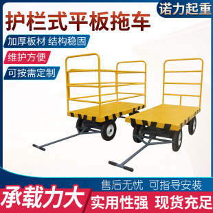 С���o��ʽƽ����܇ �ۿڼ��b��������ƽ��܇ ���͂}����܇