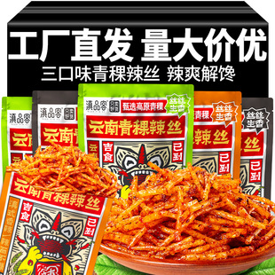 云南滇品客生物科技有限公司
