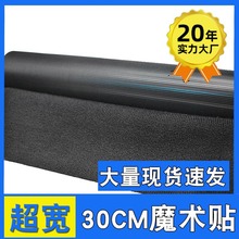 30cm����ħ�g�N�·��������ճ�ۗlճ�N�l�p����ĸ�Nħ���Në�̎�