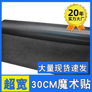 30cm����ħ�g�N�·��������ճ�ۗlճ�N�l�p����ĸ�Nħ���Në�̎�