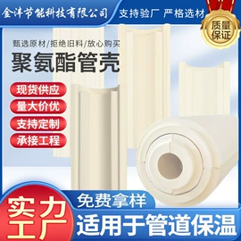 保温隔热材料