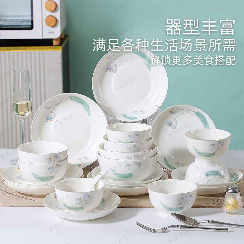 含苞待放高颜值餐盘陶瓷盘子家用碗碟套装高级感高温烤花碟子菜盘|undefined