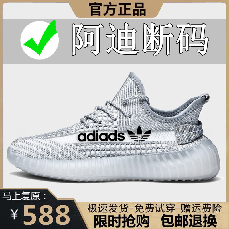 Adidas 350 Coconut Shoes Unisex Summer Breathable Mesh Running Shoes Lightweight Shock-Absorbing Casual Sports Shoes for Men Adidas 350 Coconut Shoes Unisex Summer Breathable Mesh Running Shoes Lightweight Shock-Absorbing Casual Sports Shoes for Men