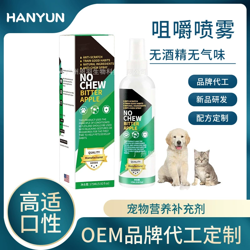 Hanyun трансграничный питомец жевательный спрей горький яблоко спрей для домашних животных спрей для сдерживания без алкоголя без запаха на заказ