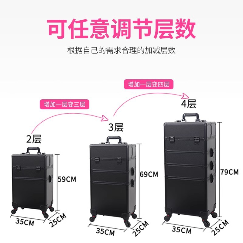 Estuche de cosméticos, barra de tracción, portátil multicapa de gran capacidad, talón profesional, talón de maquillaje, caja de herramientas de tatuaje de uñas para pestañas