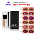 跨境口红唇釉套盒定制logo哑光镜面唇彩唇釉彩妆套装lipstick set