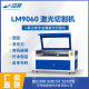 radium man co2 laser cutting machine 6090 acrylic wood board cutting engraving fiber density board laser engraving machine
