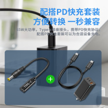 PD�T�_���D5525DC���^ֱ��5.52.1�T�_�|�l�D�Ӿ�����X����ϻ���
