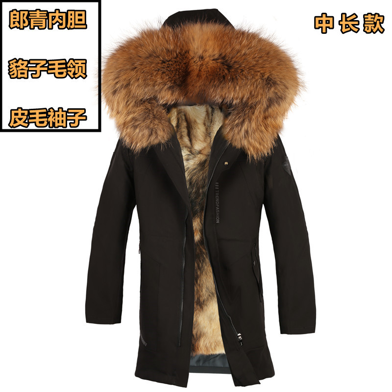 Fur liner raccoon natural color fur collar [detachable mid-length]]