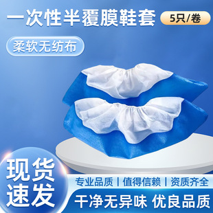 һ����Ь�׼Ӻ�C���o�m��Ь��������ĥ��ˮ�븲Ĥ͸��Ь�׏S��