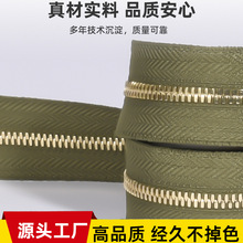 批发3号浅金色玉米牙金属拉链高档皮具箱包配件顺滑双向 拉链码装