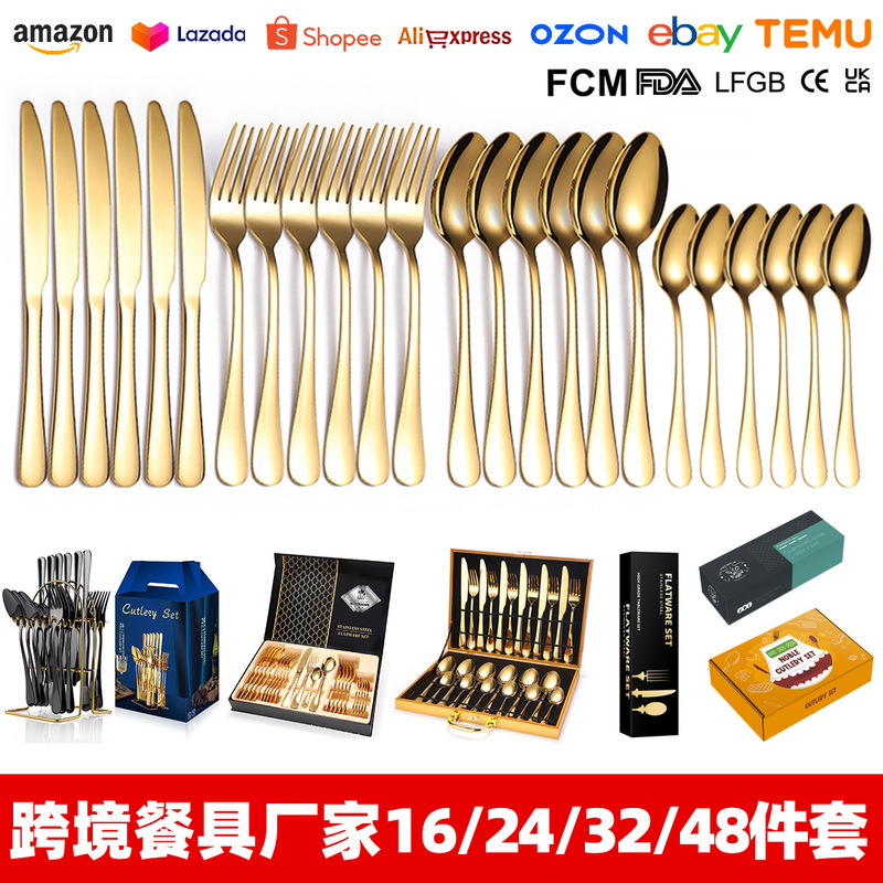 Cross-border wholesale stainless steel tableware 24 piece set Western steak knife and fork spoon golden gift box suit home hotel Cross-border wholesale stainless steel tableware 24 piece set Western steak knife and fork spoon golden gift box suit home hotel