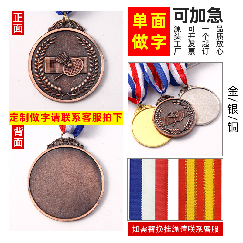 Fabricante de medallas personalizadas para diversos eventos deportivos, placas metálicas, medallas de oro, plata y bronce universales de gran venta transfronteriza para competiciones.