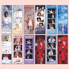花花周边】华晨宇火星演唱会高颜值周边花花四宫格书签小卡物料