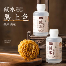 25����؛ʳ�×gˮ�|ˮ60ml�Vʽ�����ԭ�Ϗ�������{����ꐴ�