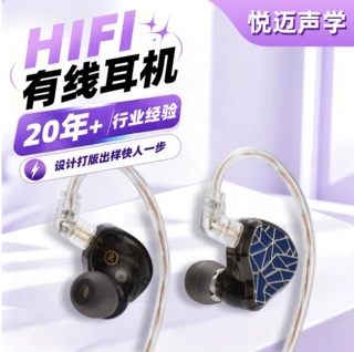 跨境入耳式HiFi耳机动圈降噪电竞游戏音乐耳机监听有线hifi耳机