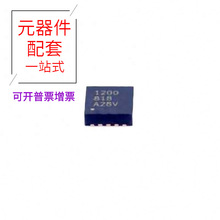 TPS51200DRCT DFN-10-EP(3x3)  DC-DC  DS9637AMJ DSA1104CL1-156