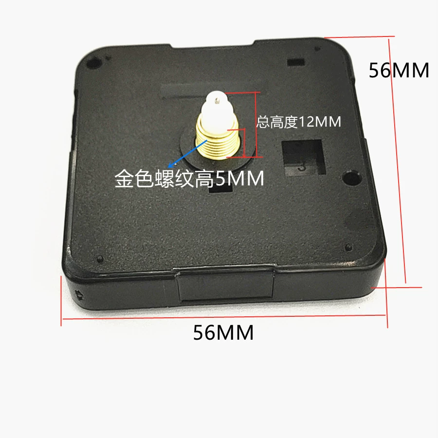 E23 quartz clock jumping seconds movement wall clock clock parts scanning movement electronic clock movement Second movement