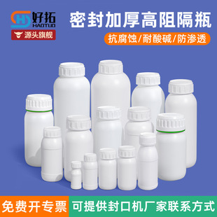 ��������ȡ��ƿHDPE�͏����g�Ըߜ��rșƿ10-1000ml��������ƿ