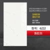6222 Fish belly white