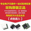 LPC2219FBD64 packaging LQFP64 microcontroller chip MCU single -chip microcomputer new spot