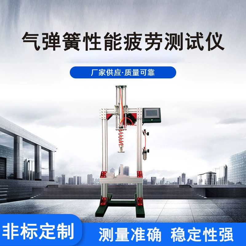 Аппаратура Испытания Стойкости удара нагрузки подлокотника стула офиса поставки машины испытания усталости представления весны газа