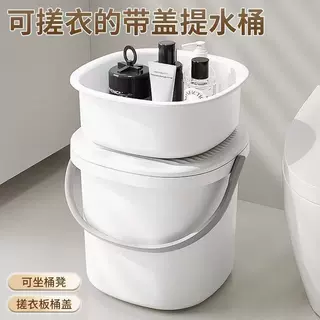 水桶脸盆套装洗衣桶学生宿舍洗漱三件套洗衣手提加厚带盖洗脸盆桶