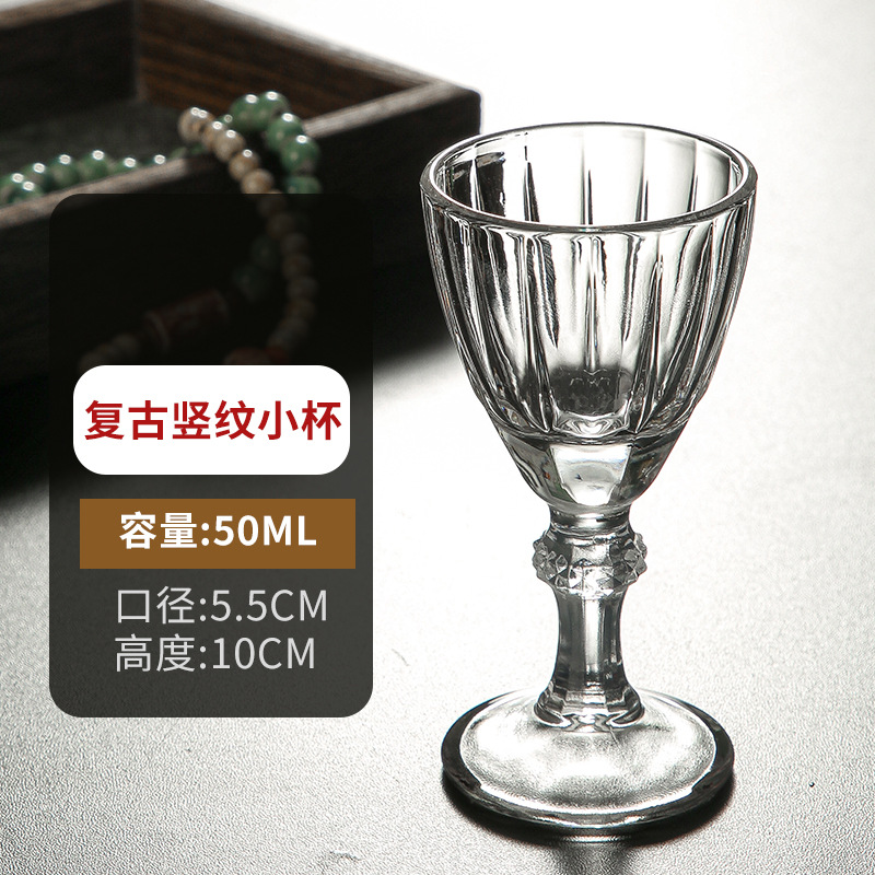 (50ml) 레트로 세로무늬 샷잔