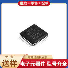 HC32L073JATA-LQ48 LQFP-48 88AP270MA2-BHE1C520 LTC5548IUDB AD