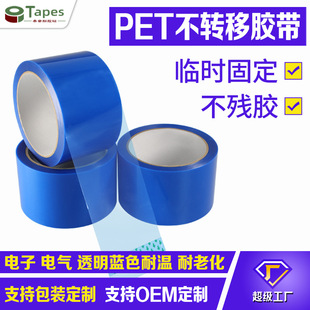 pet�z���{ɫ��ճ�������z���o� ��늿��{�㲿�������̶�͸���z��
