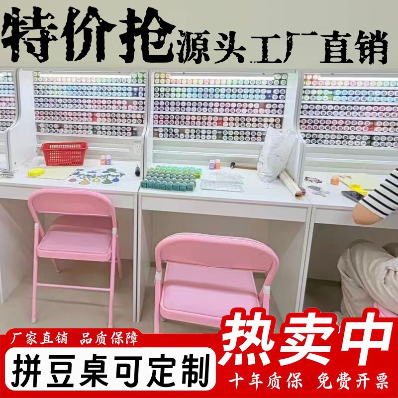 Specialized Table for Bead Art Stores, Can Accommodate 224 Colors of Beads, DIY Table for Bead Art, Bead Storage Table, Dedicated Table for Bead Art