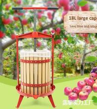 干湿分离榨汁机手工商用果肉分离手动挤压器葡萄酒压榨机汁麦太保