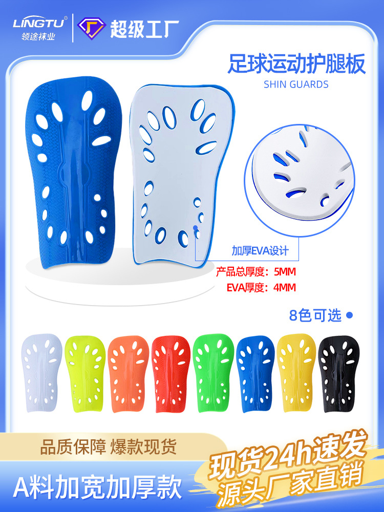 Protectores de espinilla de fútbol de doble capa transfronterizos en stock, protectores de pantorrilla, protectores de pie para entrenamiento deportivo, protectores con inserto engrosado, venta al por mayor.