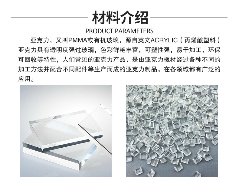 亚克力笔记本电脑支架