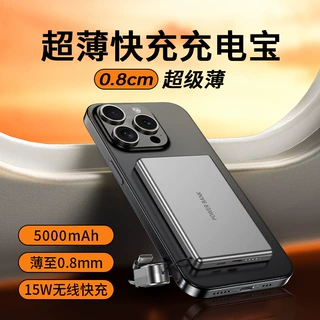 3C金属磁吸充电宝超薄无线充带线挂绳PD20W快充移动电源定制LOGO
