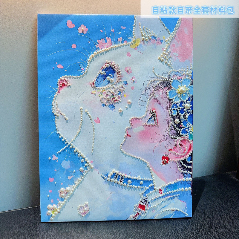 自粘款珍珠儿童手工diy珍珠画材料包装饰画送人|undefined