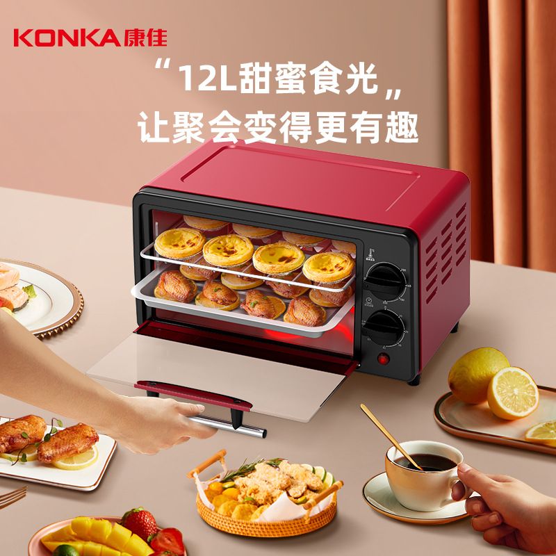 Konka Small Household 12L Electric Oven Multi-Functional Baking Fully Automatic Two-Layer Capacity Desktop Cake Mini