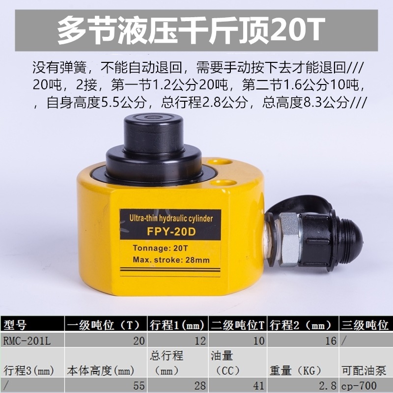 Yuhuan zheniu separó el hueco medio ultrafino horizontal hidráulico del gato 10T20T30T50T100 t de alta calidad