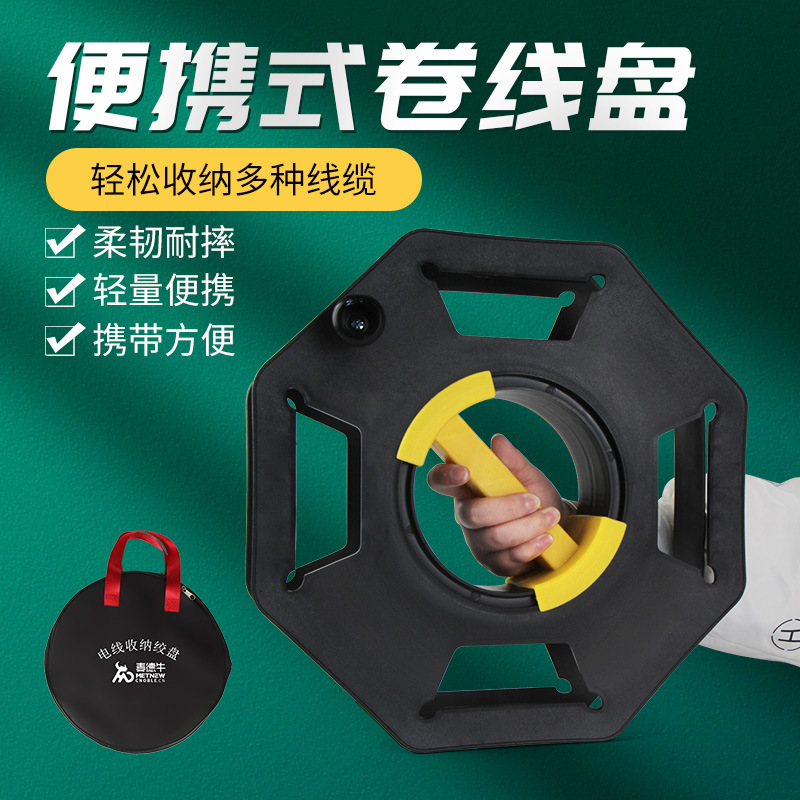 卷线盘用塑料简易盘线器绕线盘电缆收线盘轮缠线电线收纳绞盘