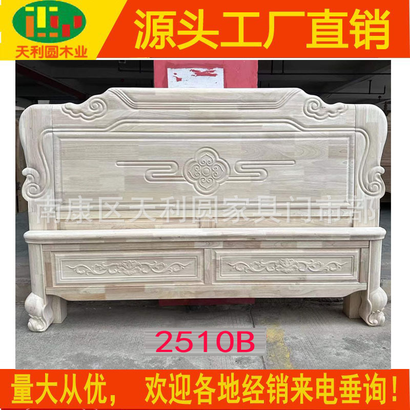 1.8m Chinese Antique White Embryo Bedside and Bedside White Stubble Bedside Neoclassical White Embryo Carved Solid Wood Bed Wedding Bed