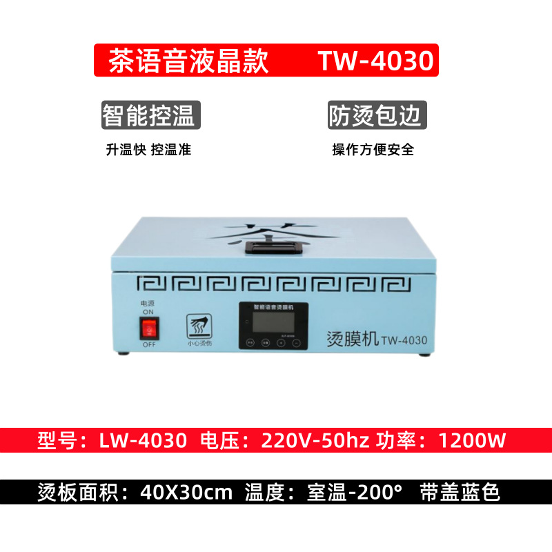 Fábrica de origen Máquina de película en caliente de película de seda de tabaco Máquina de sellado de caja de regalo de té Máquina de sellado de plástico Máquina de película Máquina de sellado de película termocontraíble